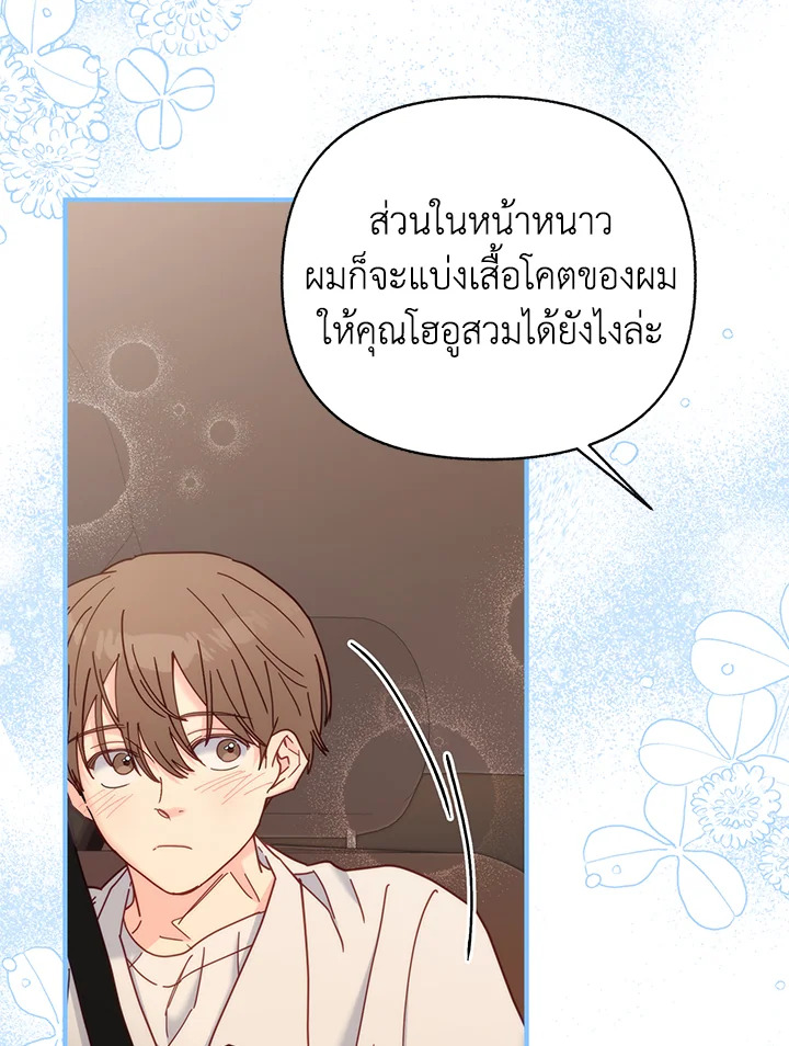 หน้า 27