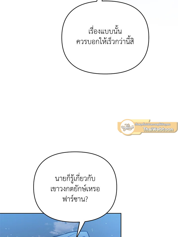 หน้า 117