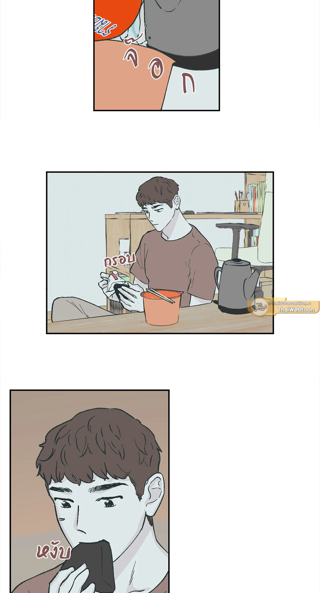 หน้า 15