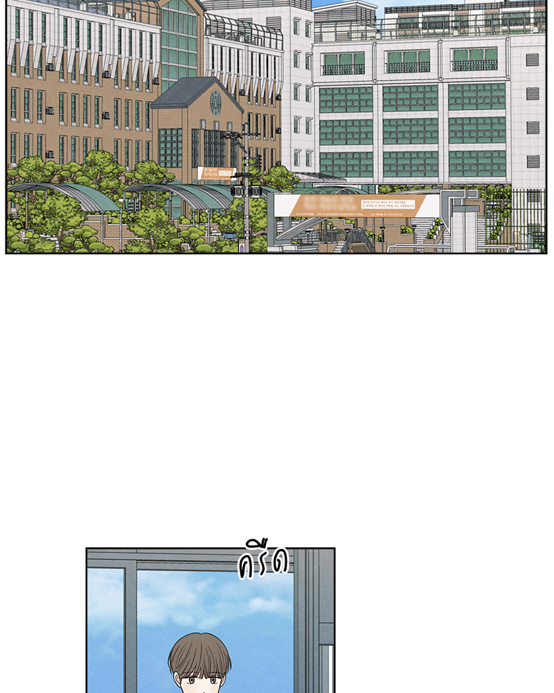 รักซ่อนเล่ห์ | The Edge of Ambiguity ตอนที่ 11 - รูปที่ 2