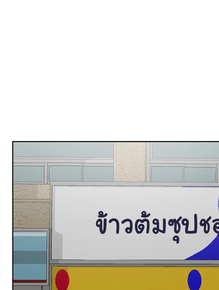 หน้า 121
