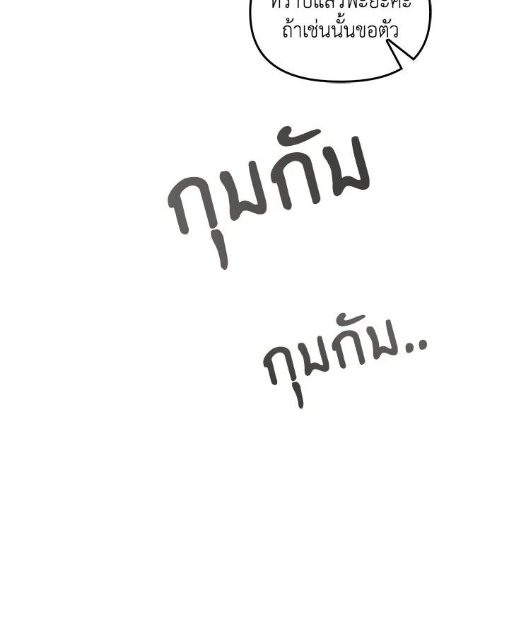 หน้า 142