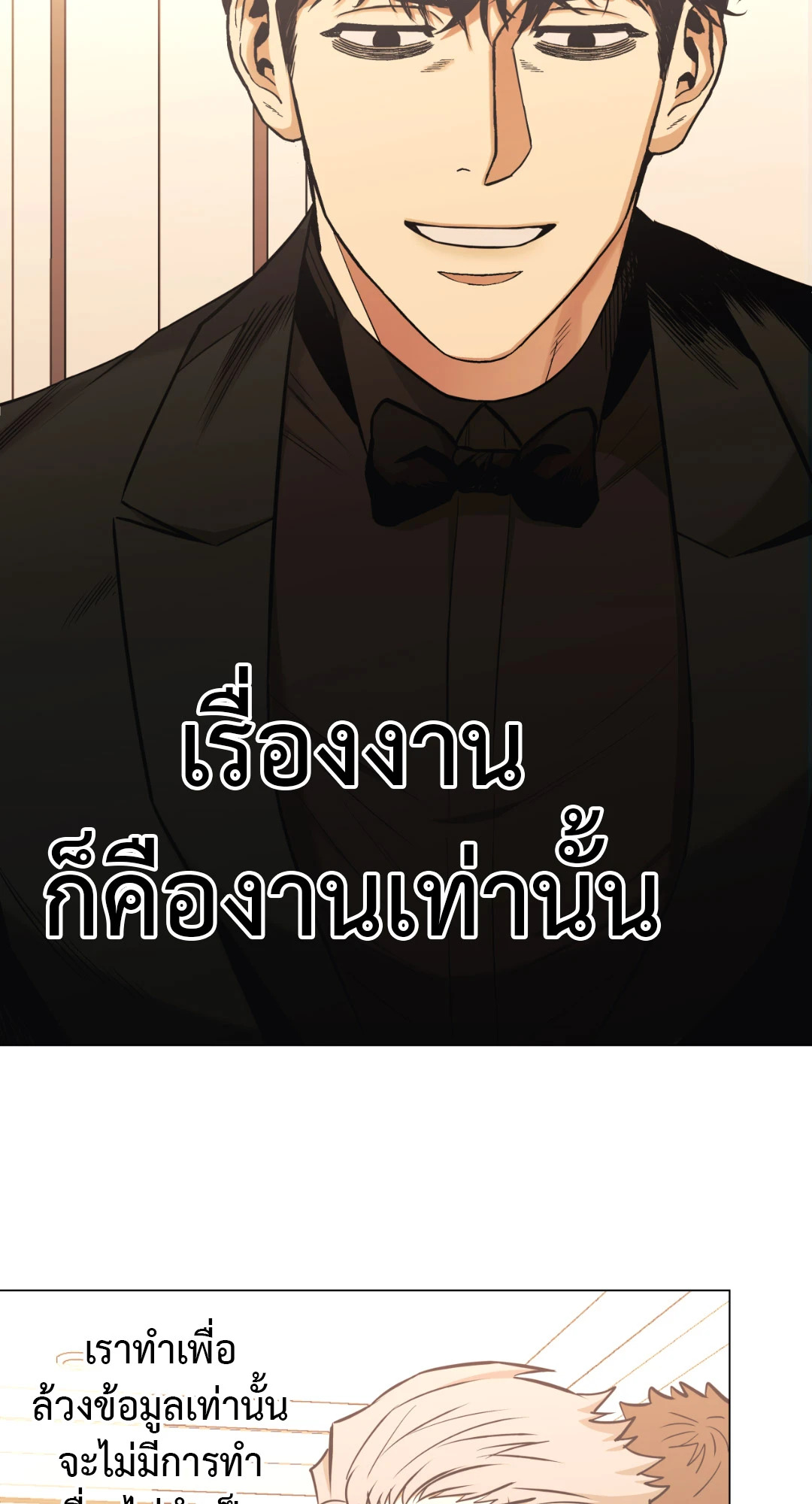 หน้า 80