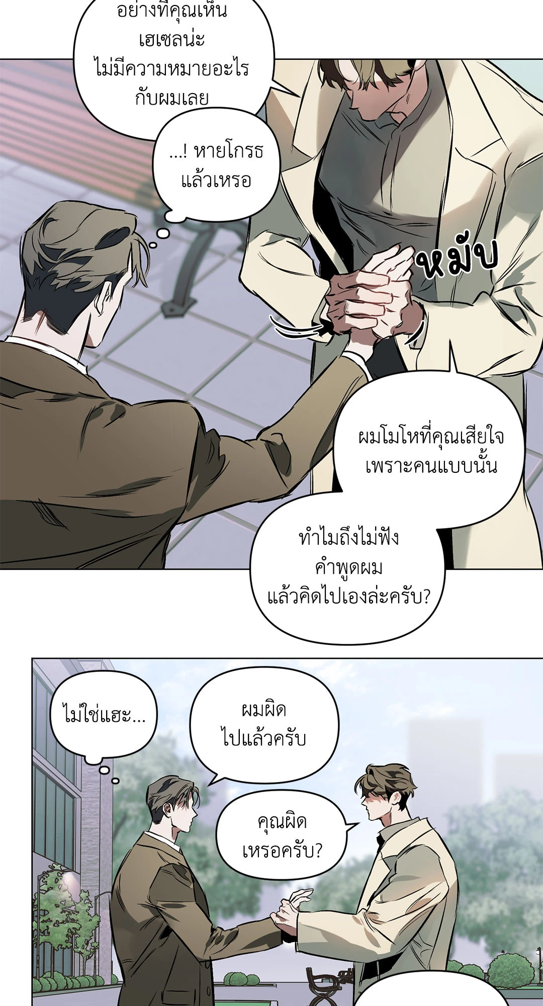 หน้า 36