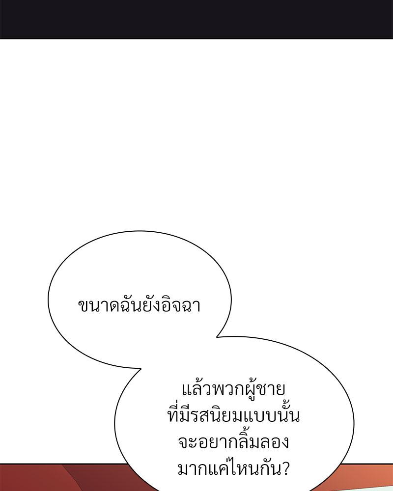 หน้า 92