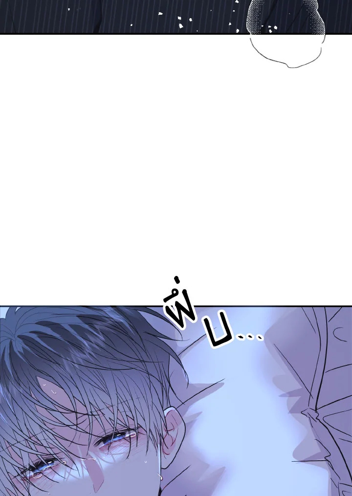 หน้า 76