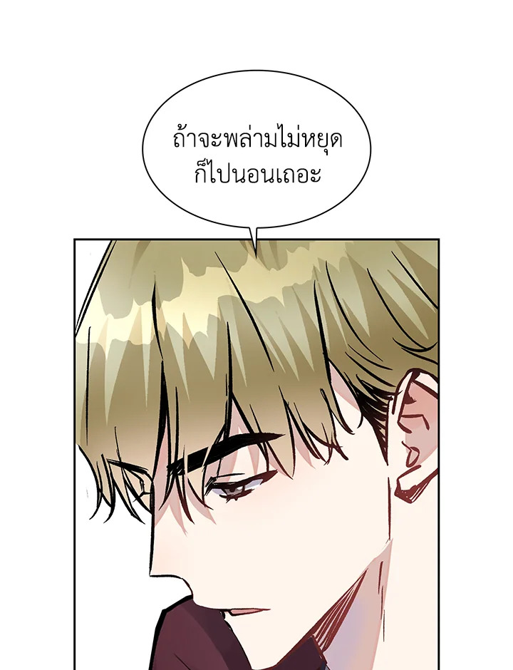 หน้า 76
