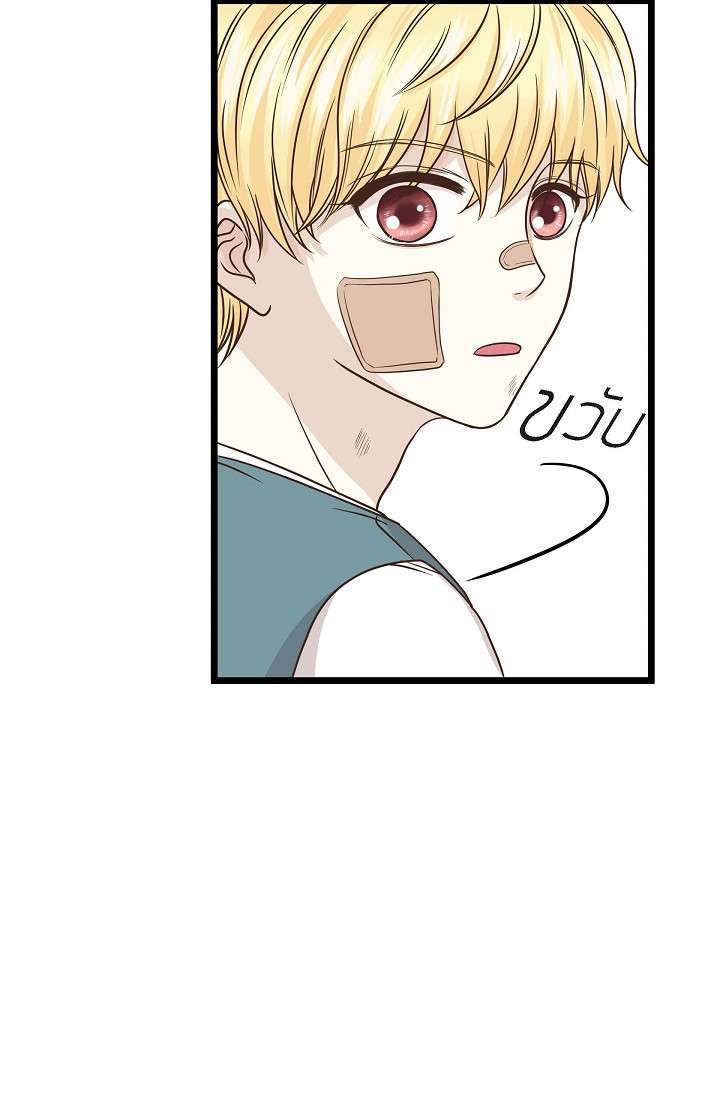 หน้า 77