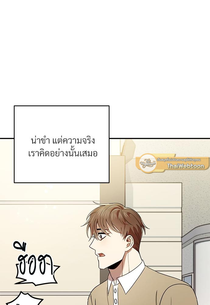 หน้า 85