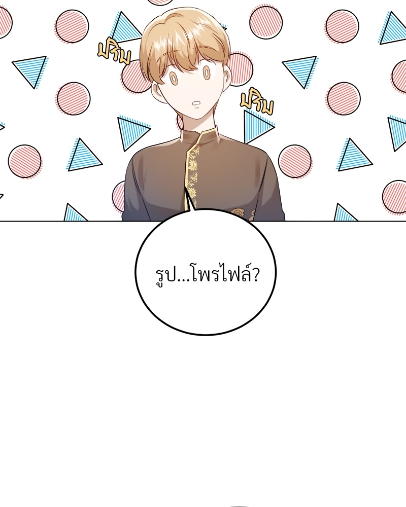หน้า 102