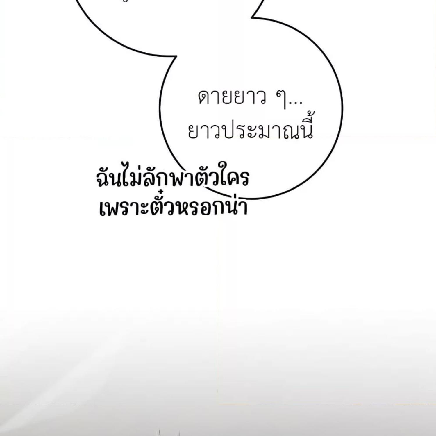 หน้า 123
