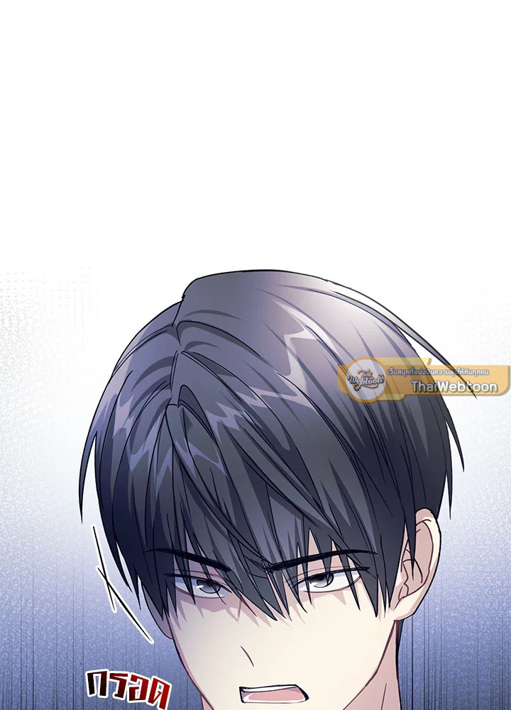 หน้า 111