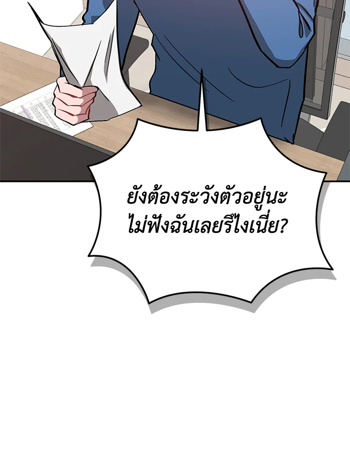 หน้า 111