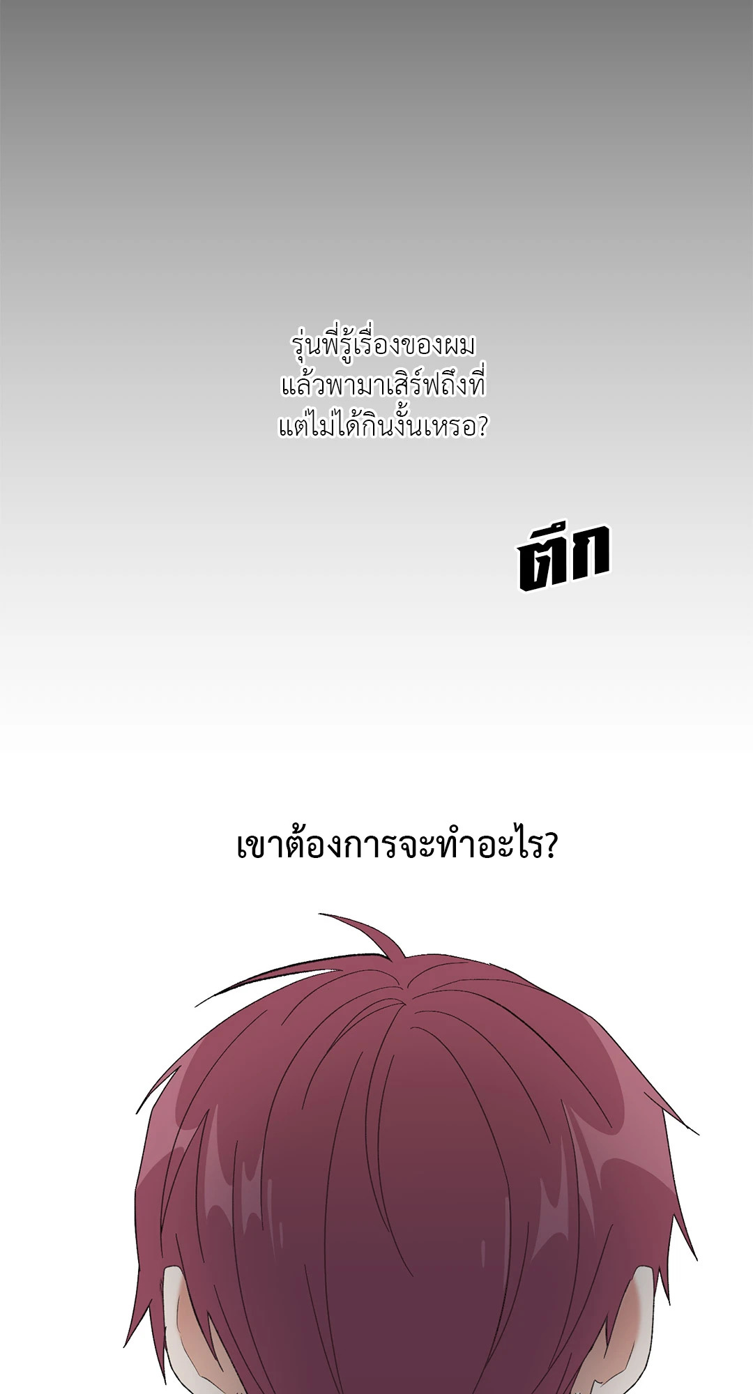 หน้า 78