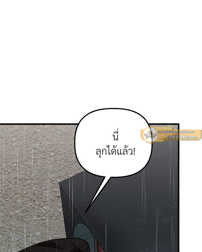 หน้า 188