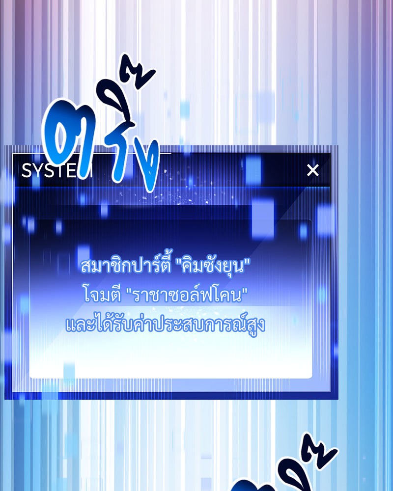 หน้า 158