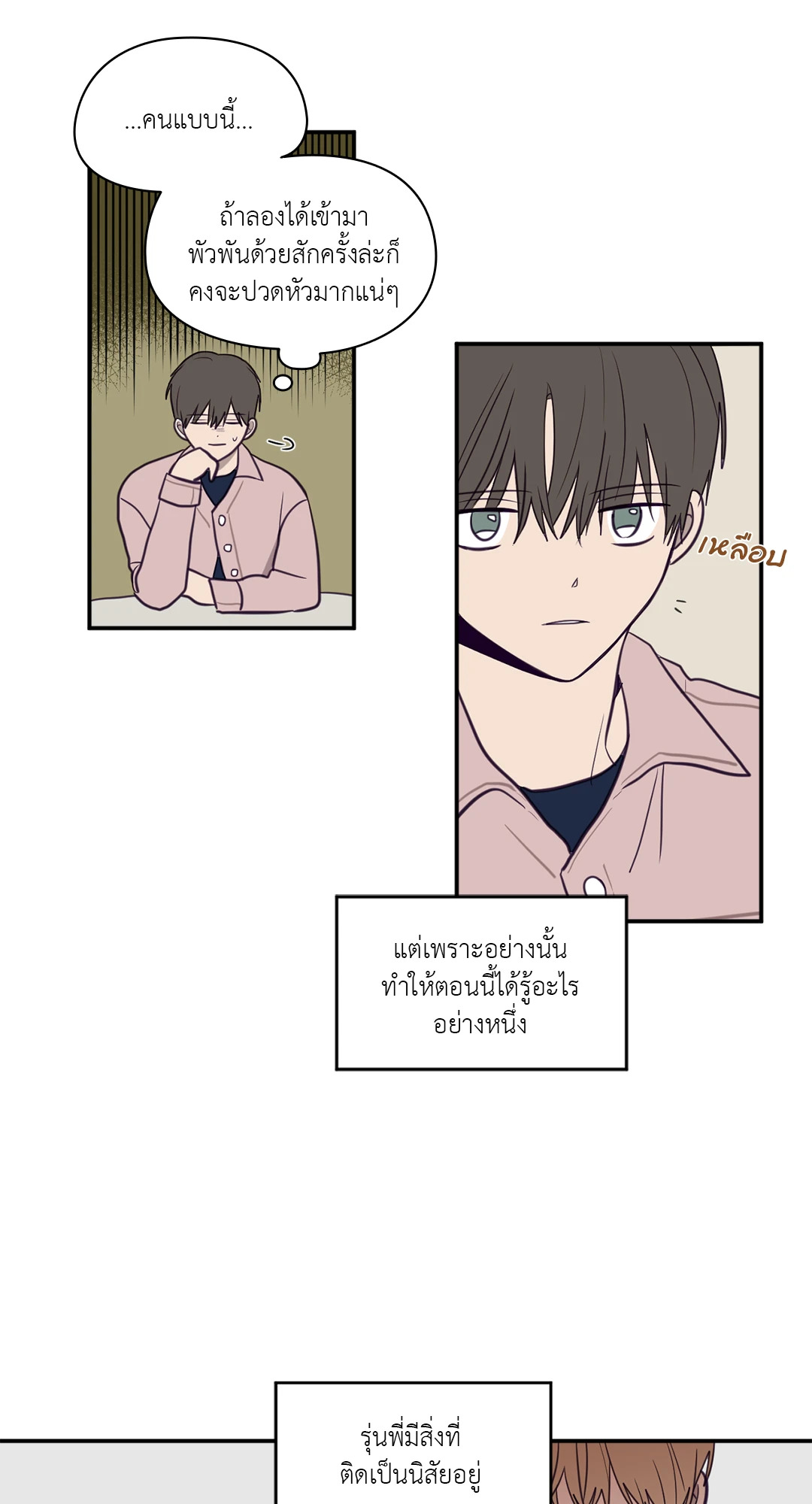 หน้า 38