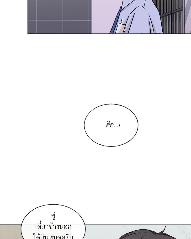 หน้า 93