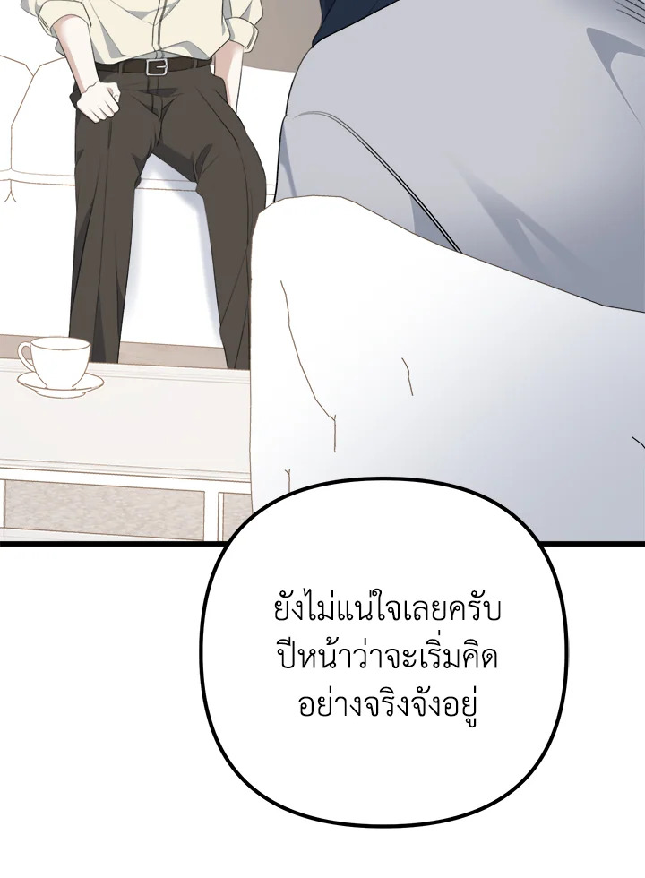 หน้า 93