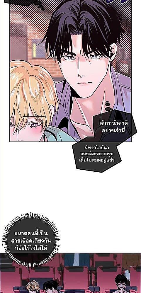 หน้า 29