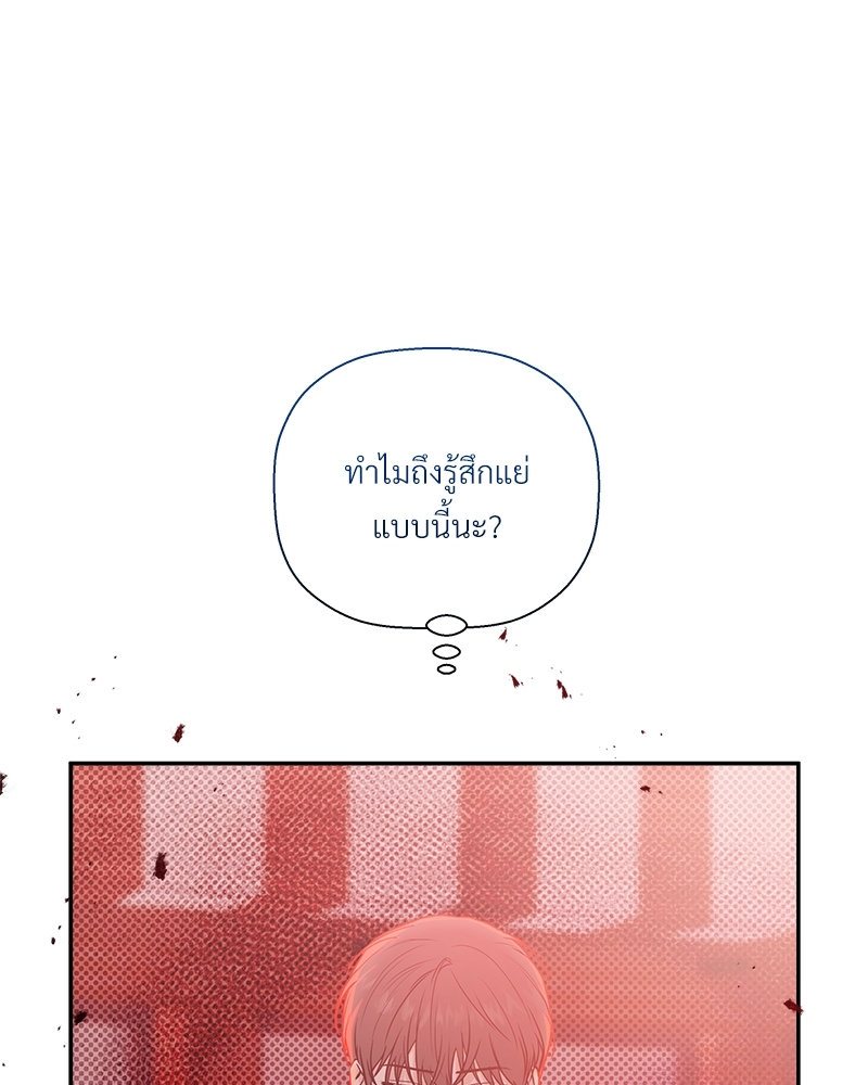 หน้า 70