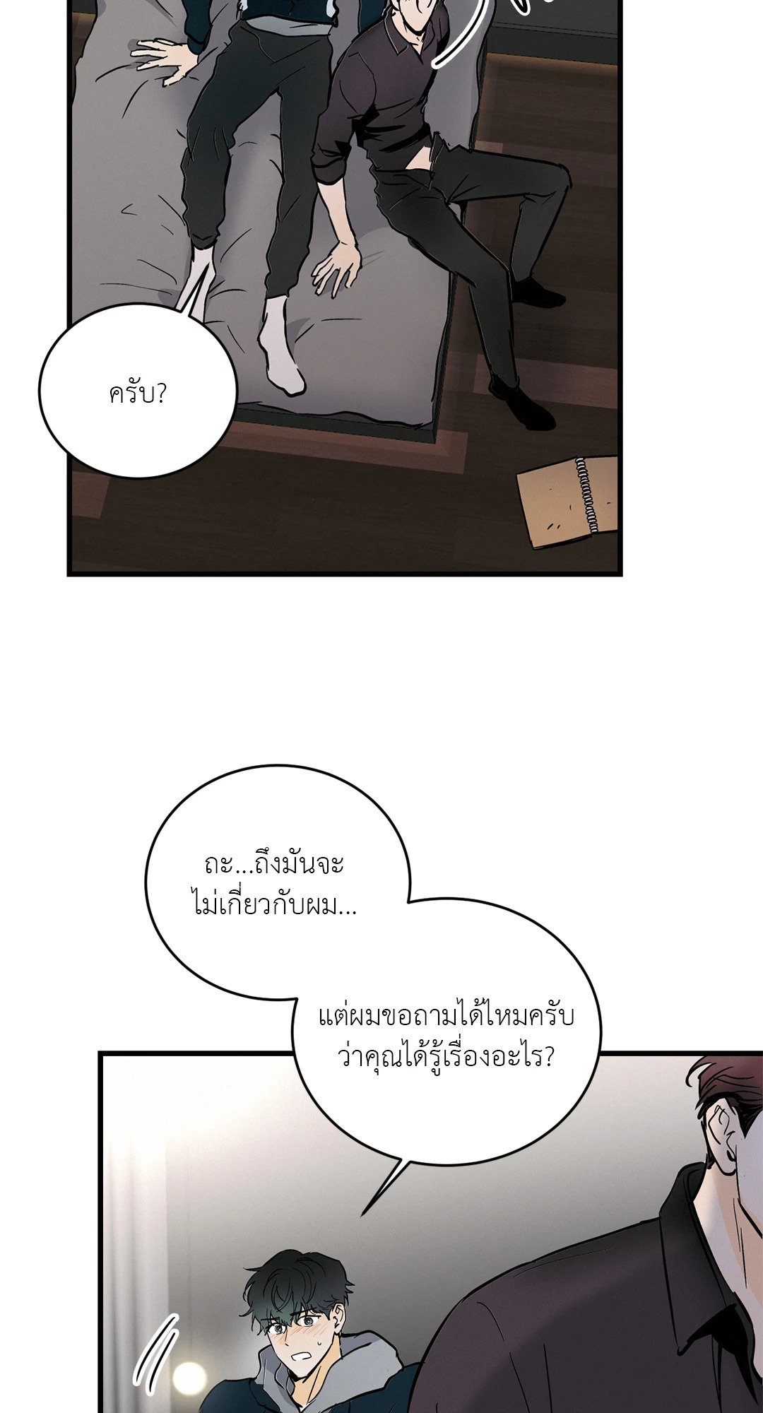 หน้า 41