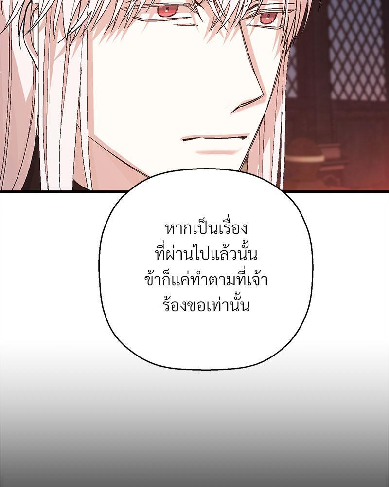 หน้า 88
