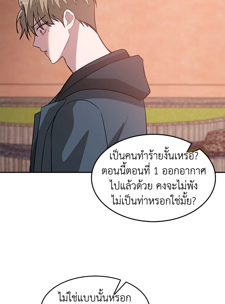หน้า 93