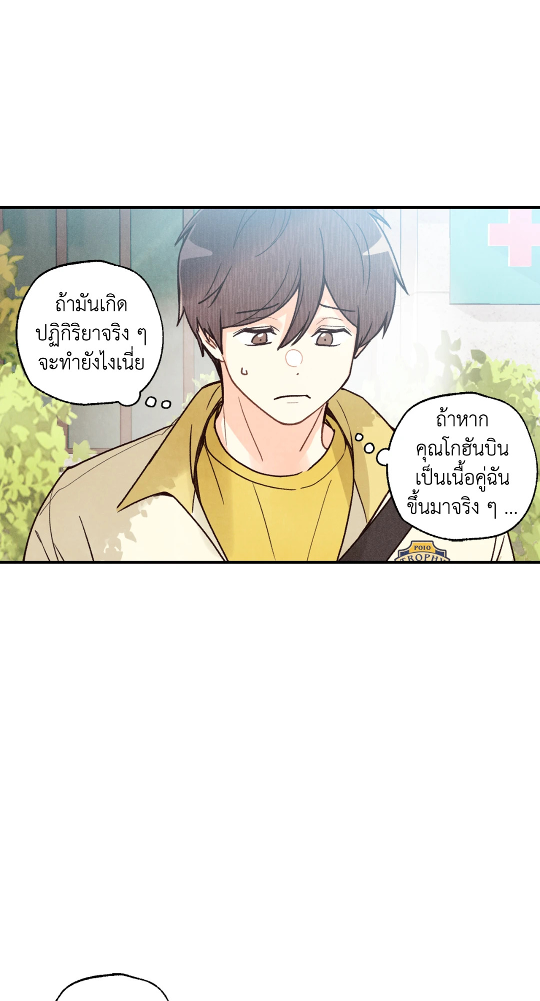 หน้า 43