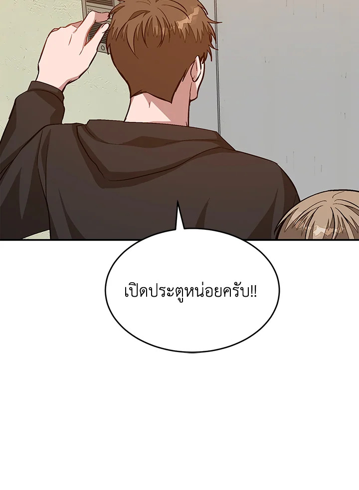 หน้า 77