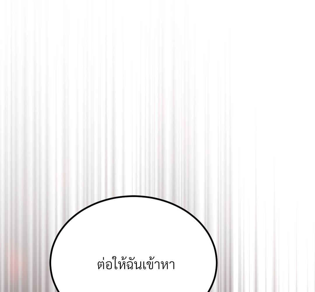 หน้า 171