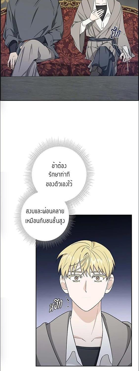 หน้า 40
