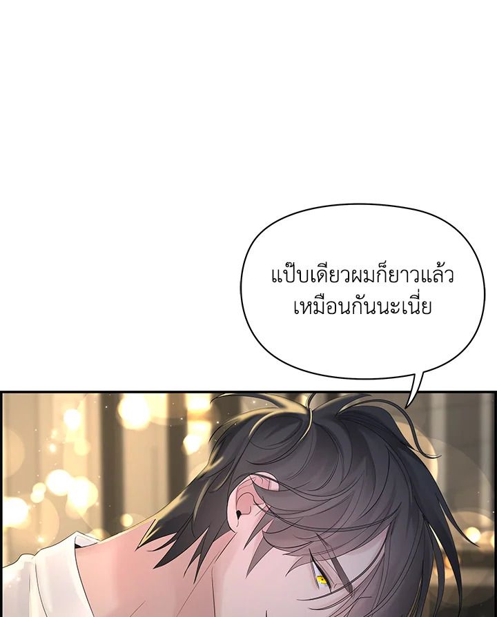 หน้า 93