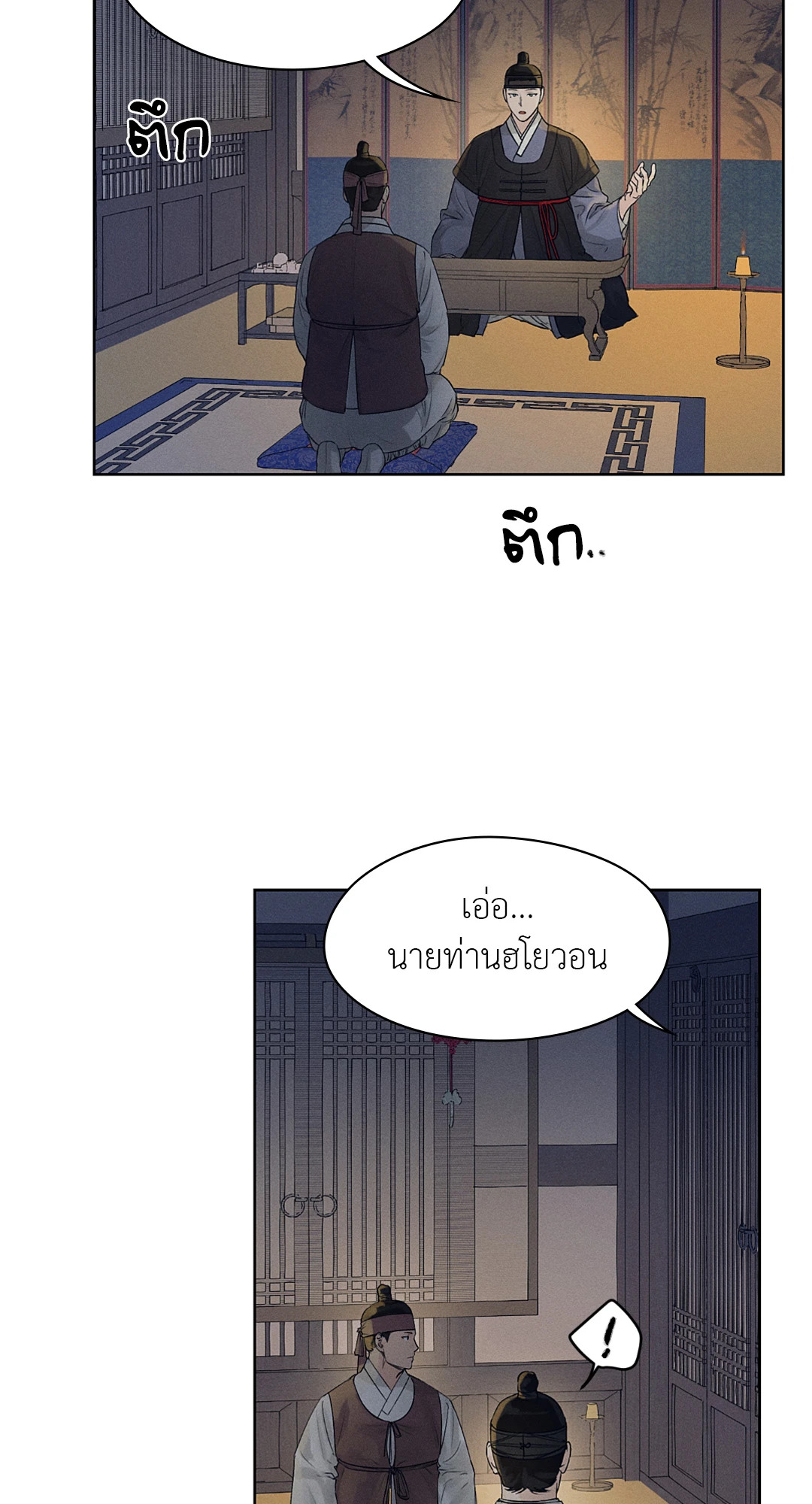 หน้า 57