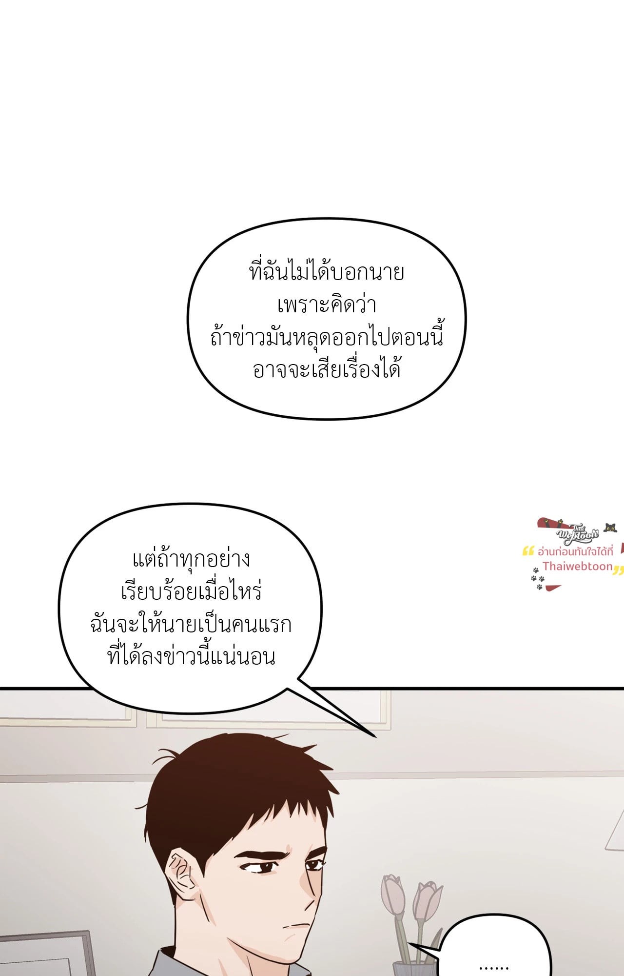 หน้า 59