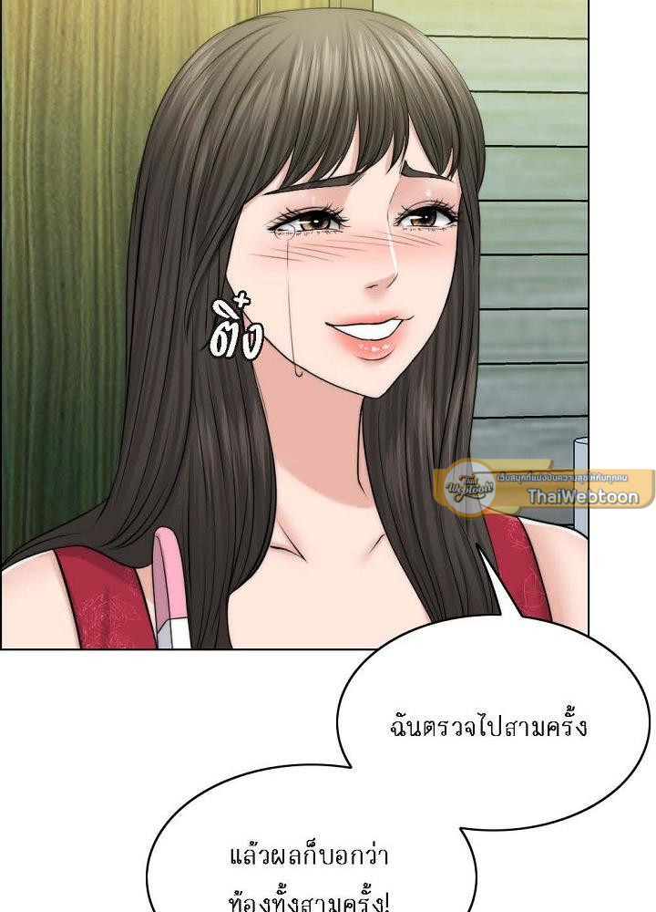 ภรรยา 1,000 วัน | Wife for 1000 Days ตอนที่ 39 - รูปที่ 2