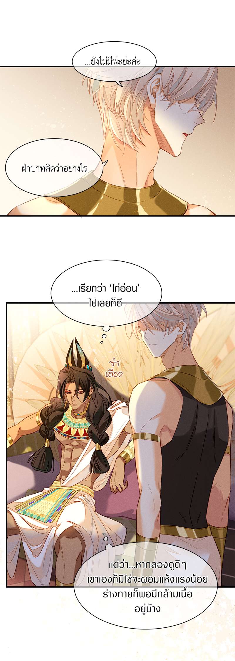 หน้า 26