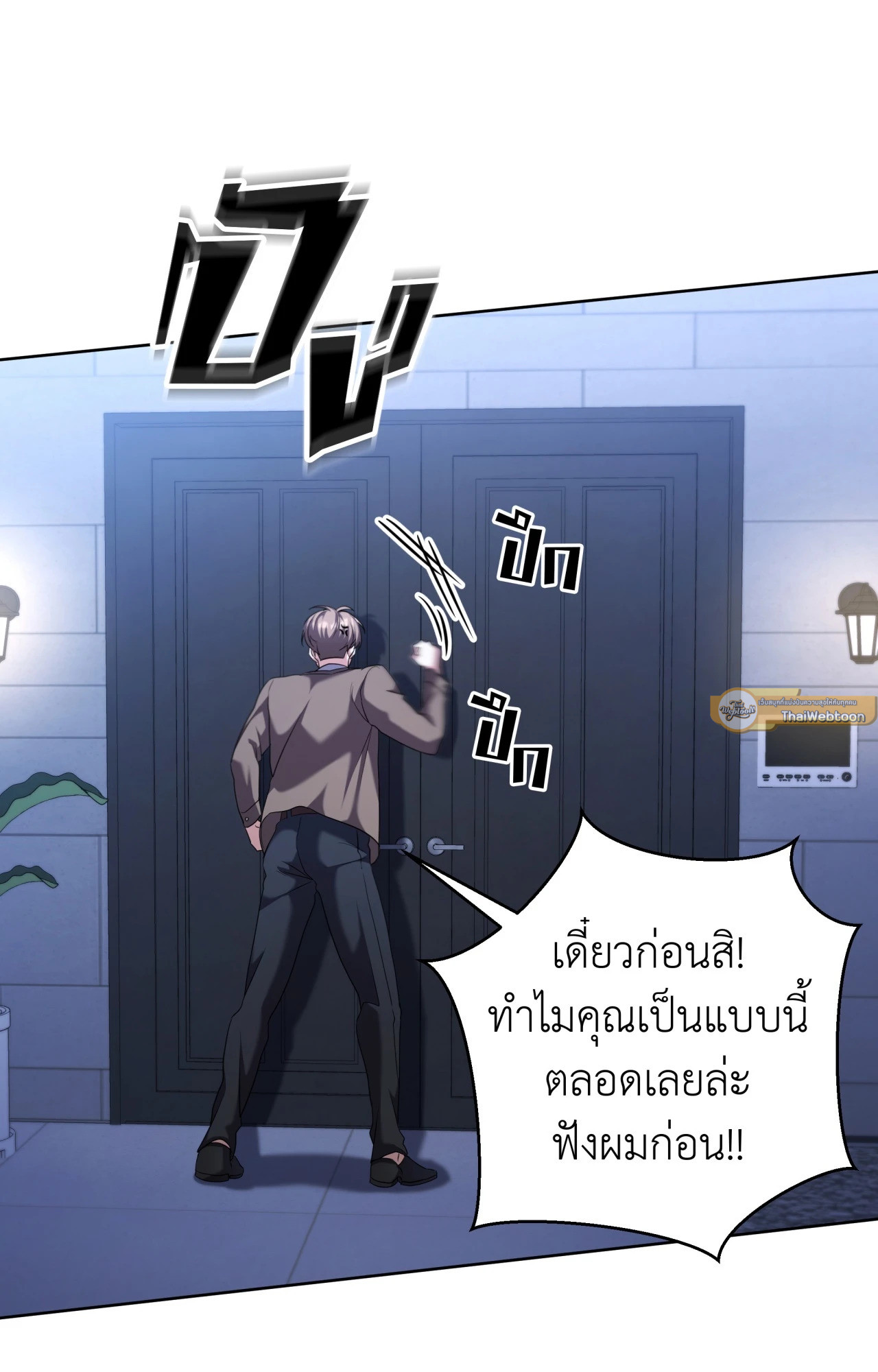 หน้า 61