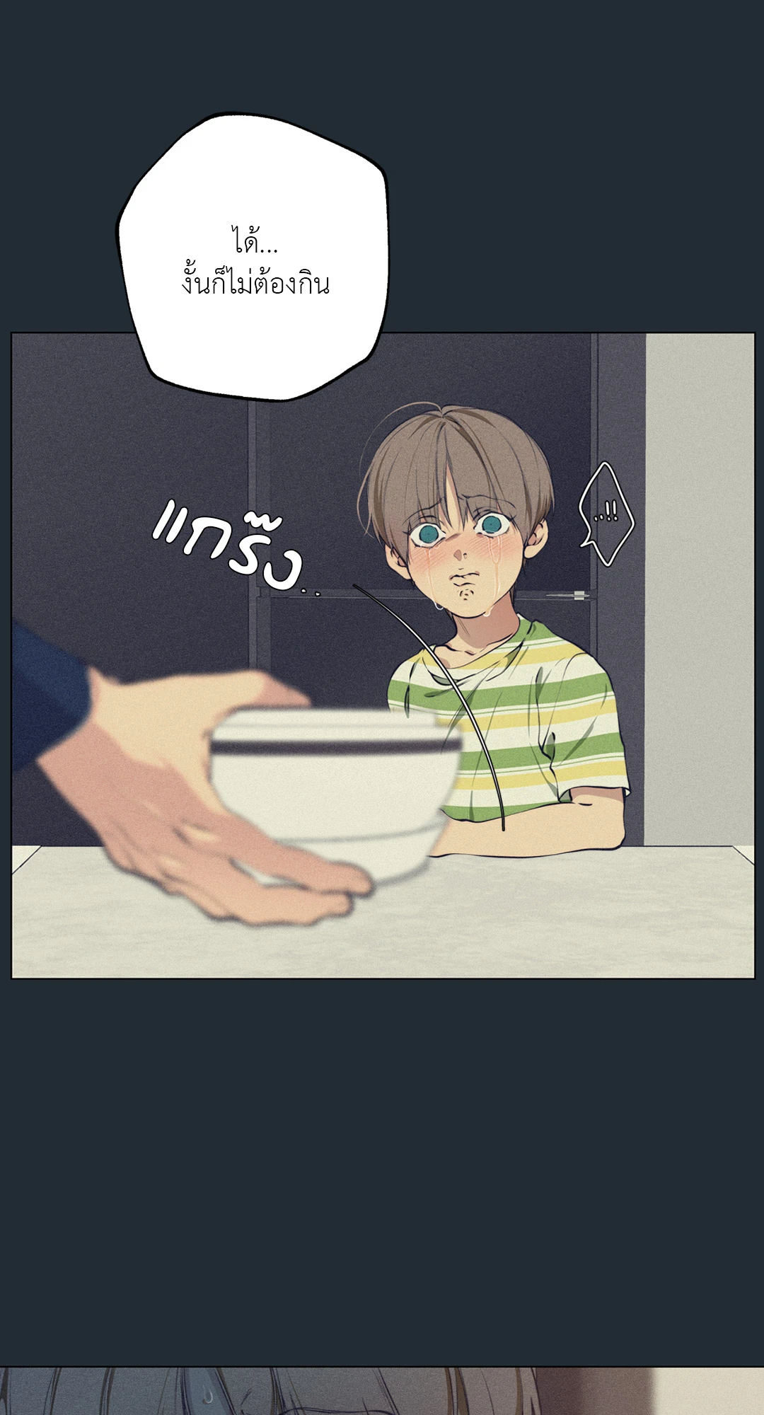 หน้า 64