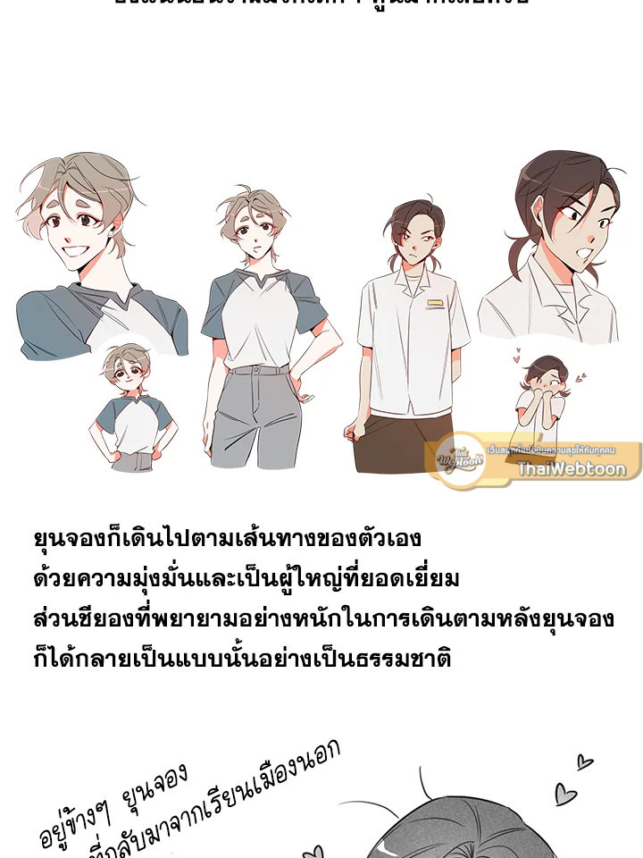หน้า 138