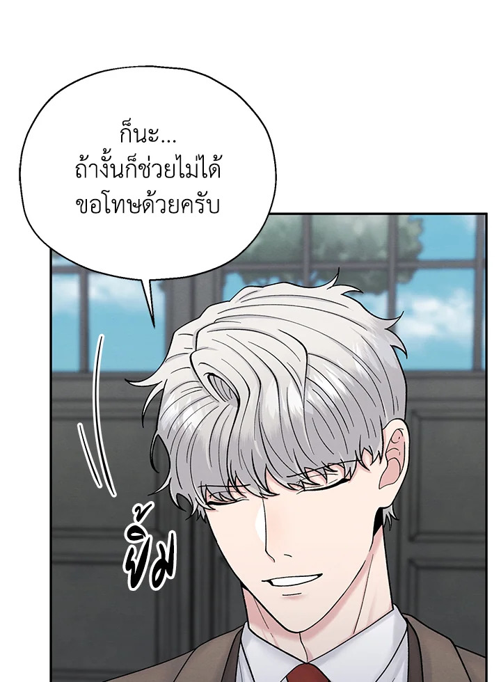 หน้า 87