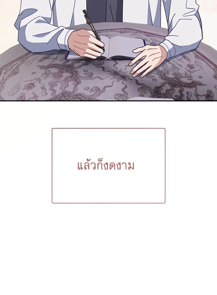 หน้า 85