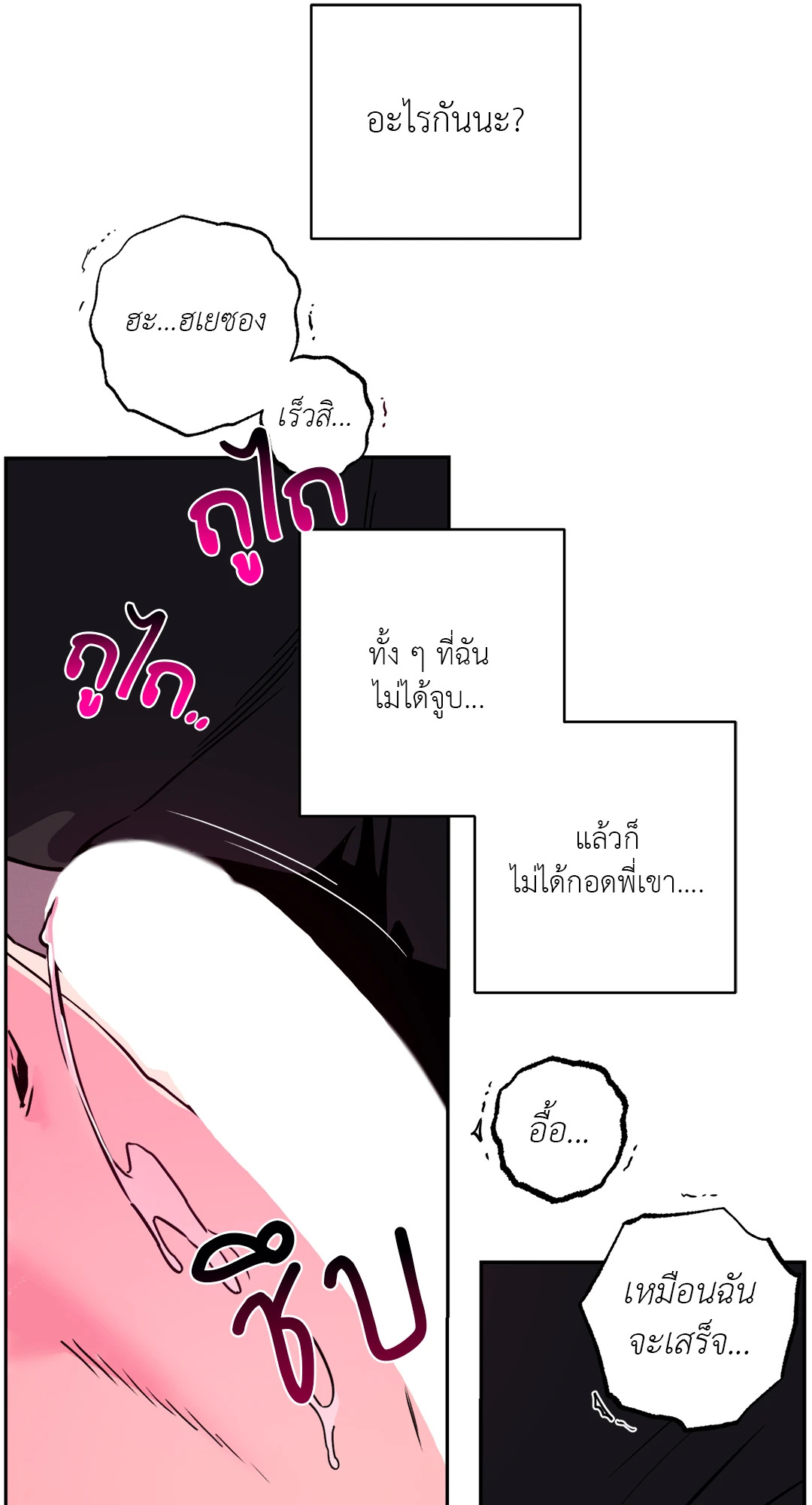 หน้า 64