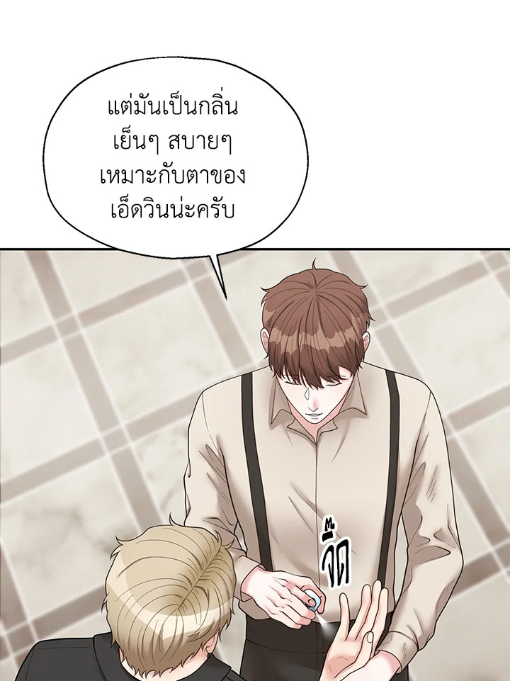 หน้า 83