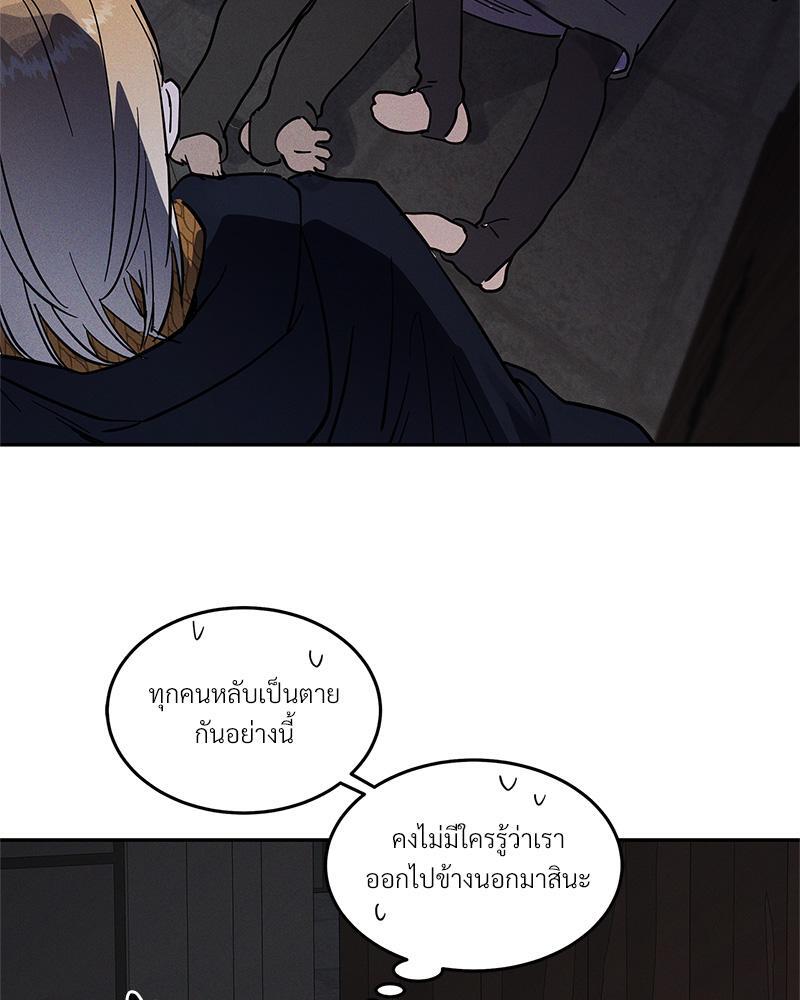 หน้า 102