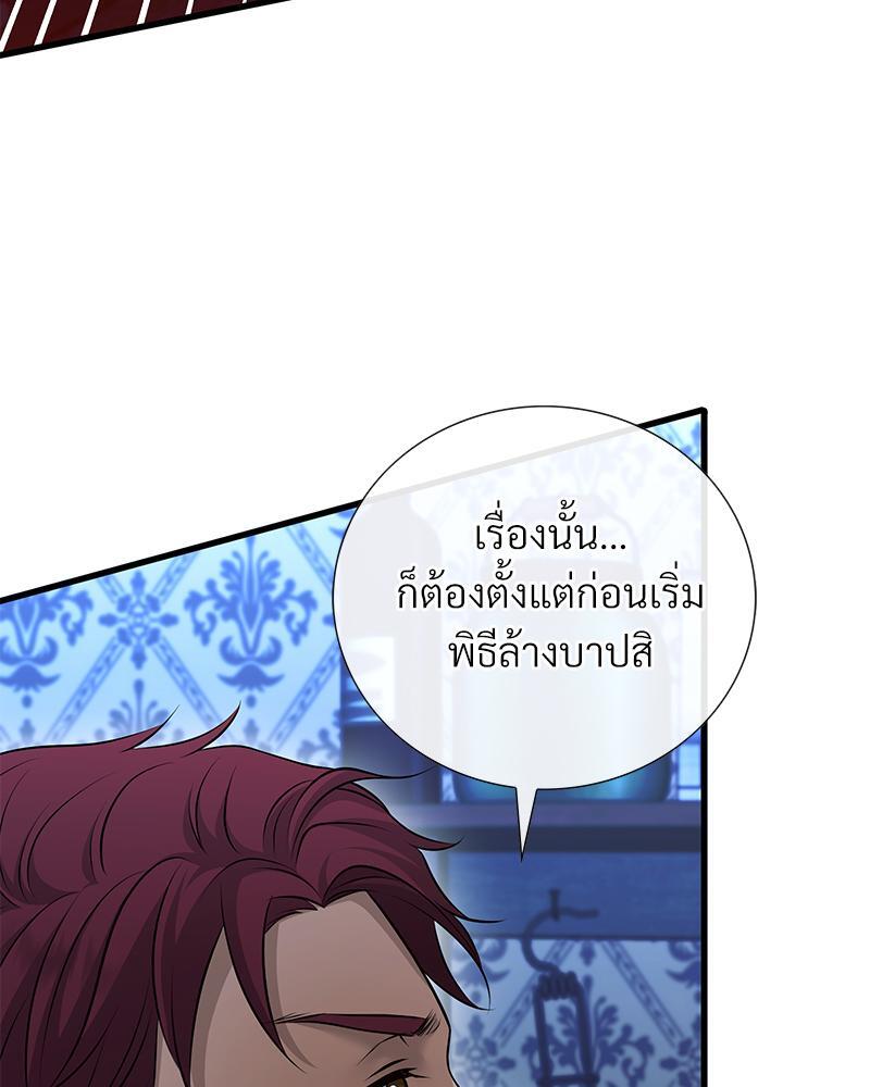 หน้า 87