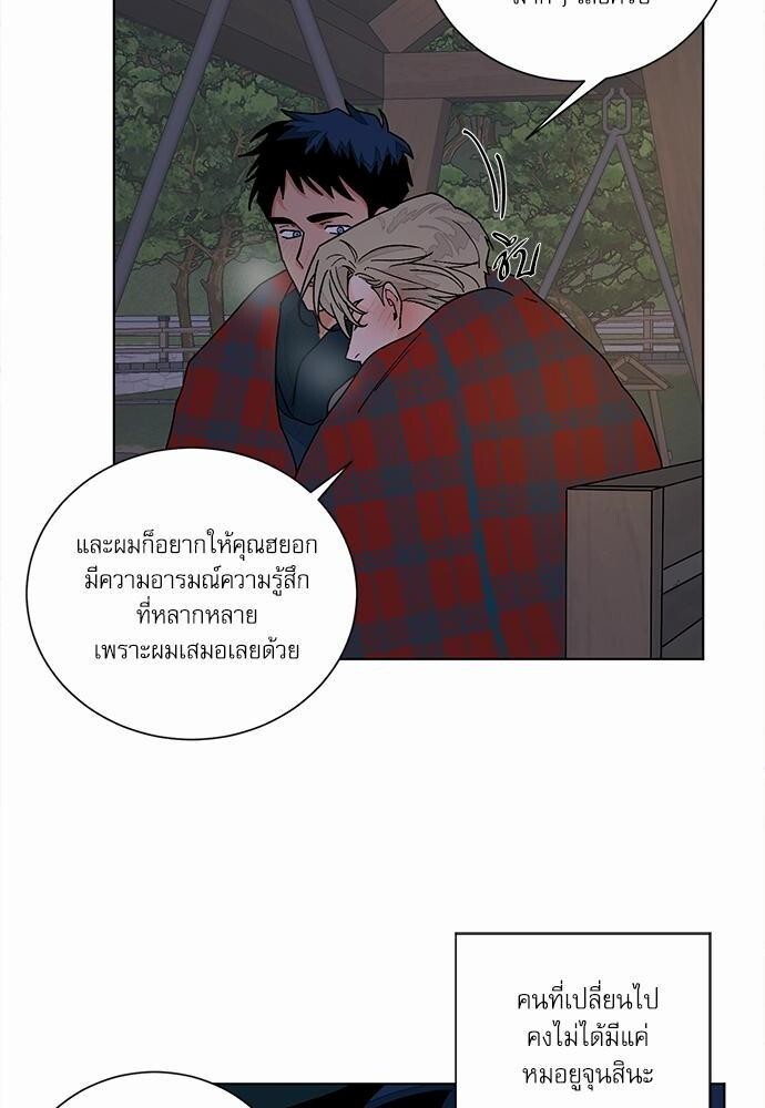 หน้า 38