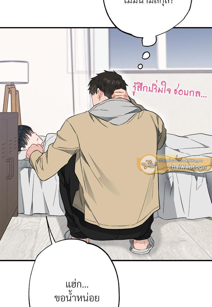 หน้า 83