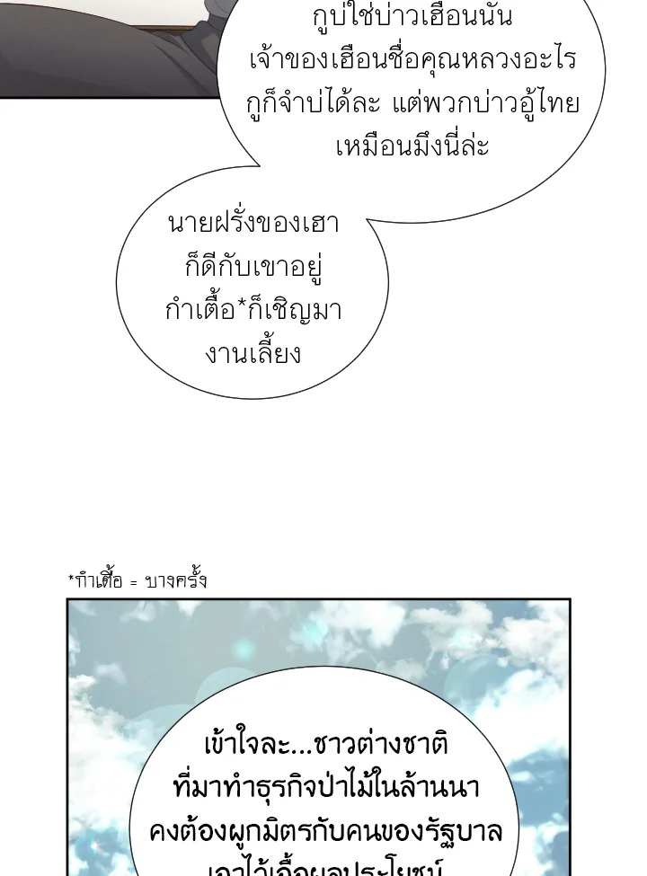 หน้า 77