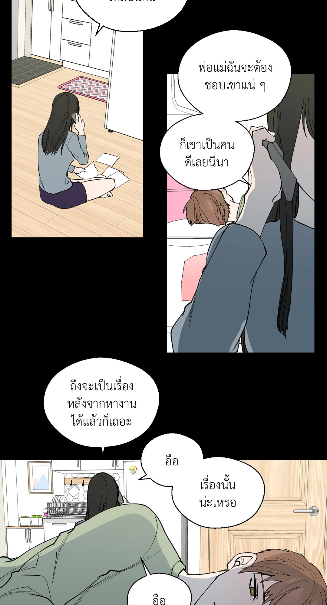 หน้า 20